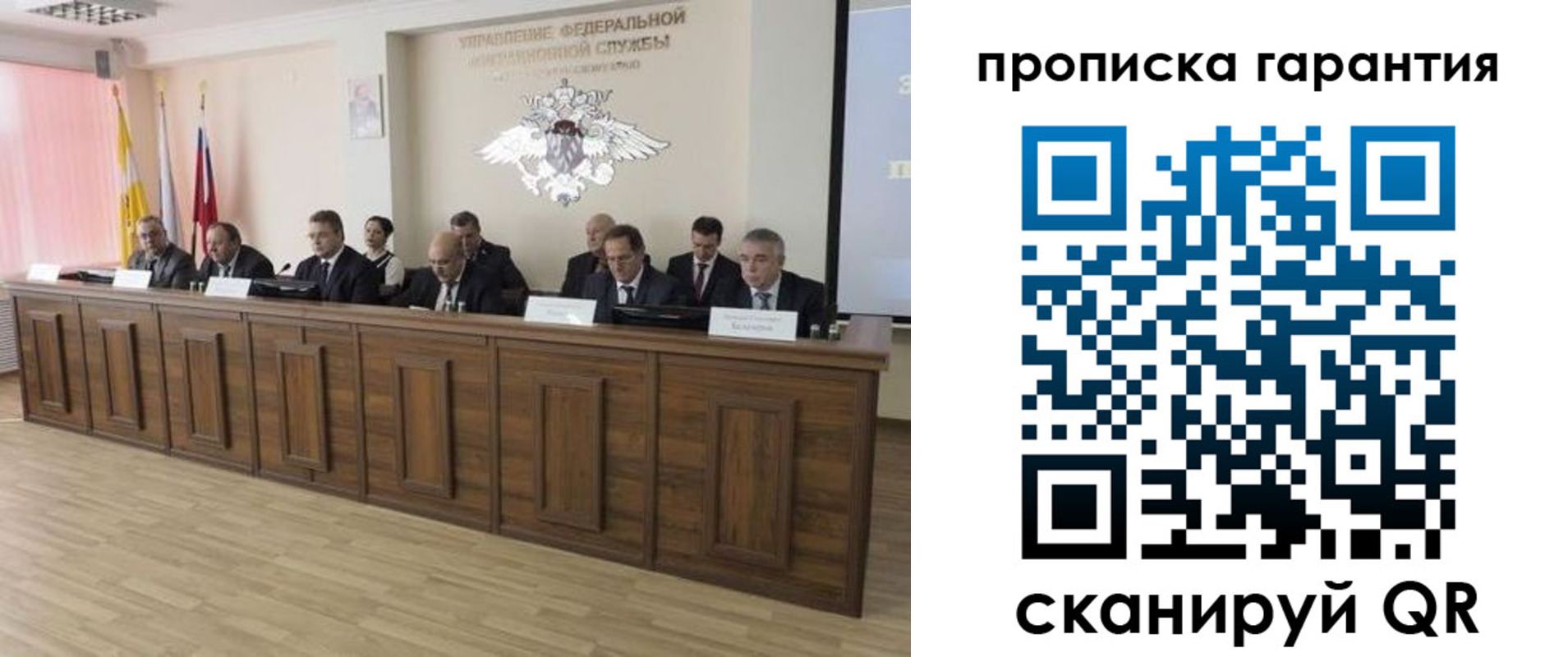 временная регистрация поиск в Козельске