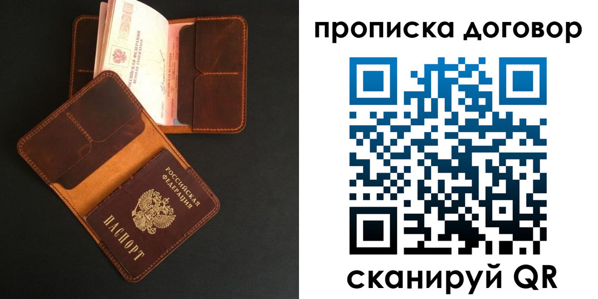 регистрация для дет. сада в Козельске