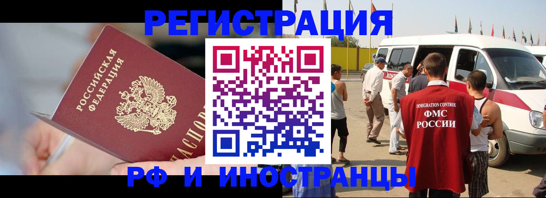 временная регистрация госуслуги в Козельске