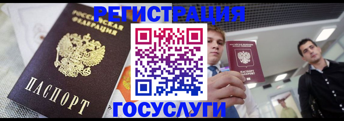 купить прописку в Козельске