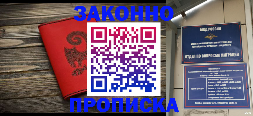 регистрация для дет. сада в Козельске