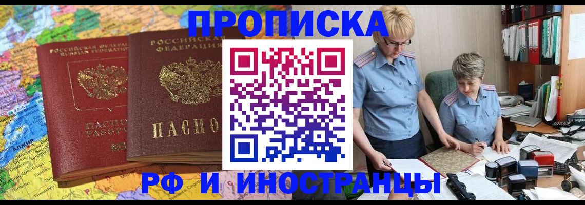 где прописаться в Козельске