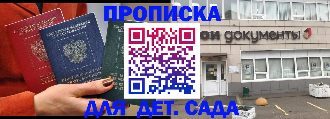 миграционный учет в Козельске